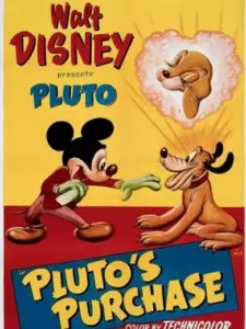 Ο Πλούτο Κάνει Ψώνια / Pluto’s Purchase