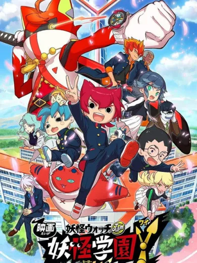 Yo-kai Watch Jam: Yo-kai Academy Y – Can a Cat Be a Hero?