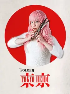 Polder – Tokyo Heidi