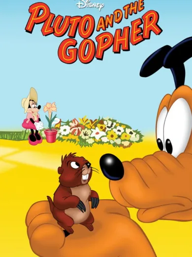 Ο Πλούτο και ο Τυφλοπόντικας / Pluto and the Gopher