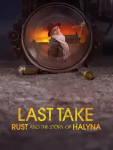 Τελευταία Λήψη: Η Ιστορία της Χαλίνα / Last Take: Rust and the Story of Halyna