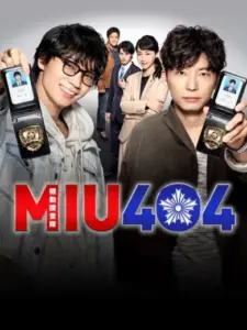 MIU404
