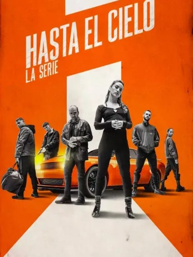 Sky High: Η Σειρά / Hasta el cielo: La serie