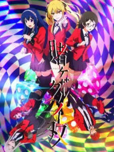KAKEGURUI TWIN