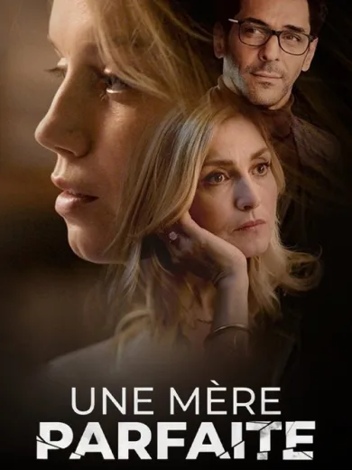 Μια Τέλεια Μητέρα / Une mère parfaite