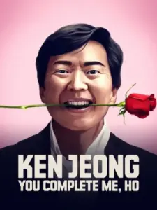 Κεν Τζονγκ: Με Ολοκληρώνεις, Χο / Ken Jeong: You Complete Me, Ho