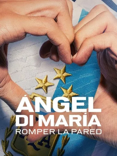 Άνχελ Ντι Μαρία: Έπεσε το Τείχος / Ángel Di María: Romper la pared