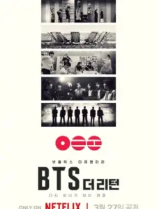 BTS: THE RETURN