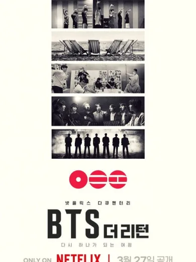 BTS: THE RETURN