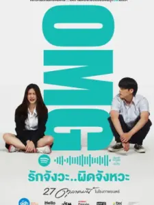 OMG! Oh My Girl
