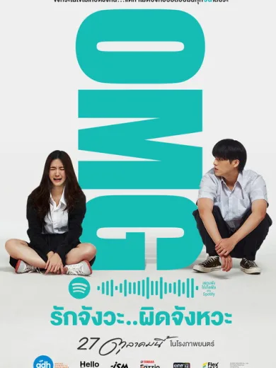 OMG! Oh My Girl