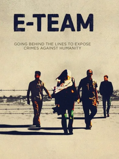 Ομάδα Έκτακτης Ανάγκης / E-Team