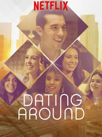 5 Πρώτα Ραντεβού / Dating Around