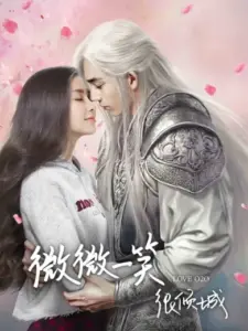 Love O2O
