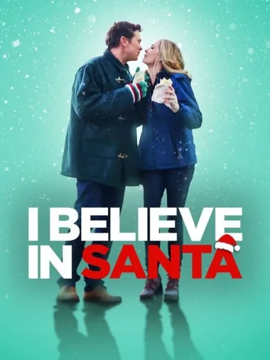 Πιστεύω στον Αϊ-Bασίλη / I Believe in Santa