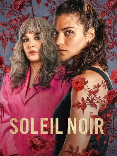 Μαύρος Ήλιος / Soleil noir