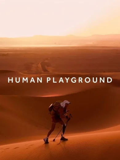 Ανθρώπινη Παιδική Χαρά / Human Playground