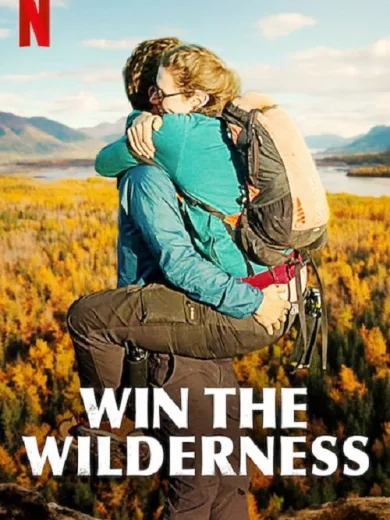 Ποιος Θέλει να Γίνει Κληρονόμος; / Win the Wilderness: Alaska