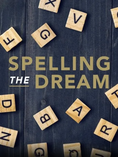 Άσοι Στην Ορθογραφία / Spelling the Dream