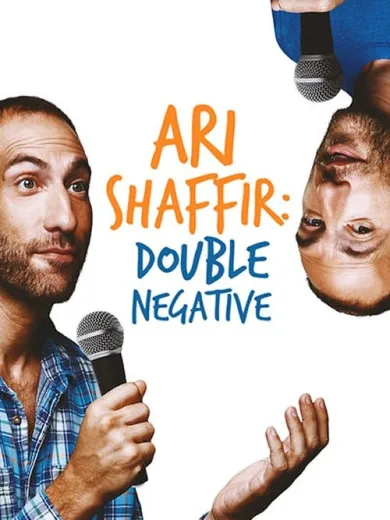 Άρι Σαφίρ: Διπλή Άρνηση / Ari Shaffir: Double Negative