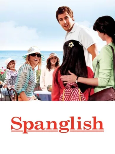 Ισπαγγλικά / Spanglish