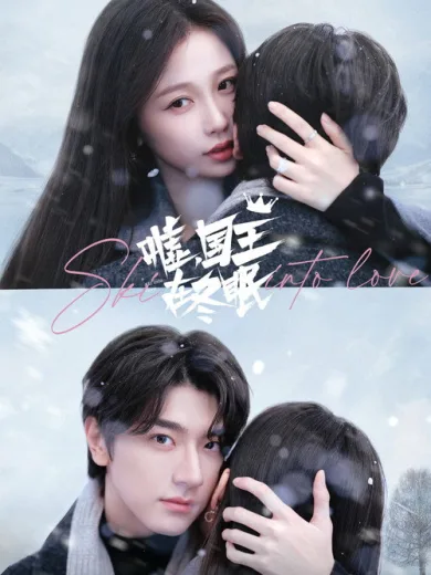 Ski into Love