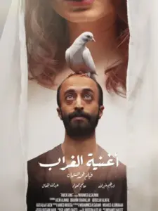 Raven Song
