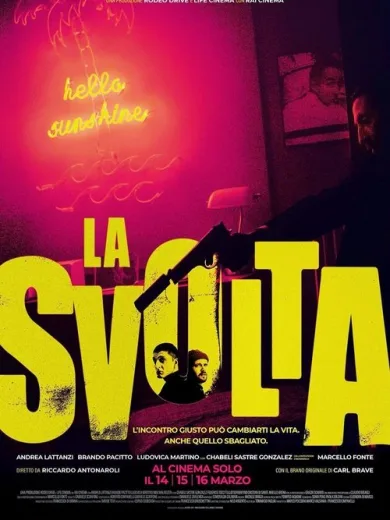 Η Καμπή / La svolta