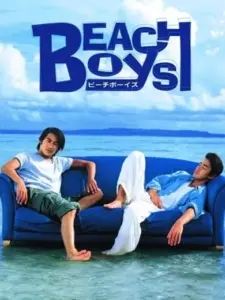 Beach Boys