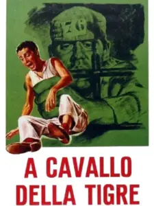 Καβάλα στην Τίγρη / A cavallo della tigre