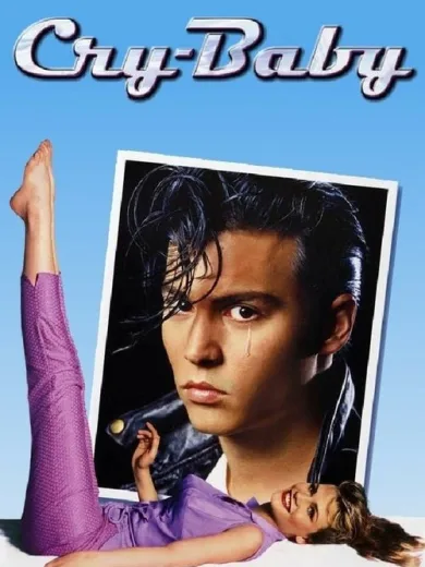 Ο παίδαρος / Cry-Baby