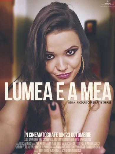 Ο Κόσμος μού Ανήκει / Lumea e a mea
