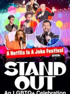 Stand Out: An LGBTQ+ Celebration