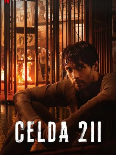 Κελί 211 / Celda 211