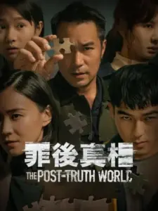 The Post-Truth World