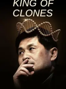 King of Clones
