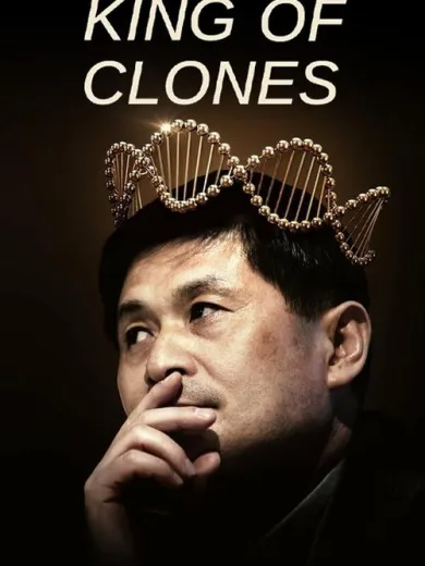 King of Clones