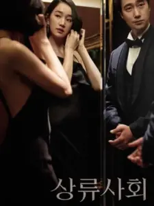 High Society