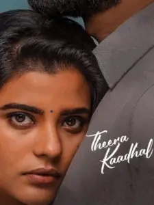 Theera Kaadhal