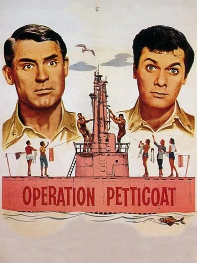 Επιχείρηση Κομπινεζόν / Operation Petticoat