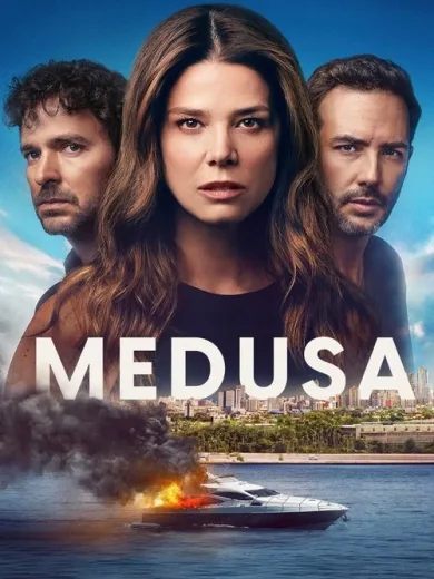 Μέδουσα / Medusa
