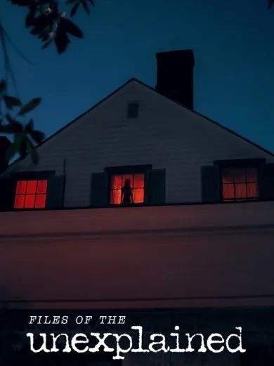 Ανεξήγητα / Files of the Unexplained