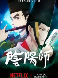 Onmyoji