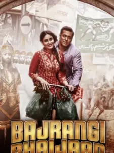 Bajrangi Bhaijaan