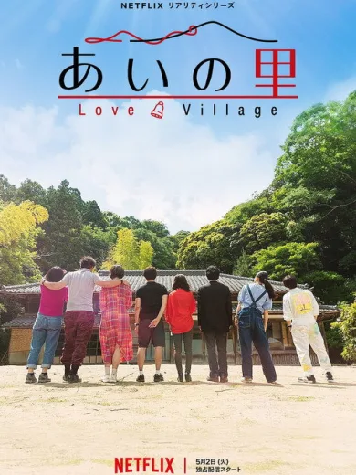 Love Village
