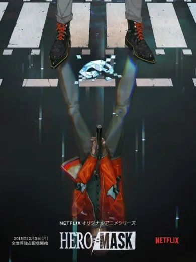 Hero Mask