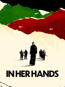 Στα Χέρια της / In Her Hands