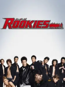 Rookies