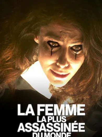Πόσες Φορές να σε Σκοτώσω; / La Femme la plus assassinée du monde