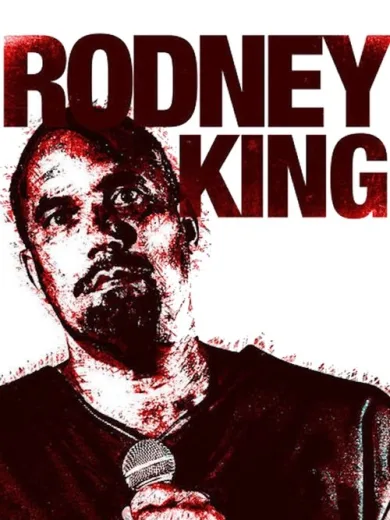 Ρόντνεϊ Κινγκ / Rodney King